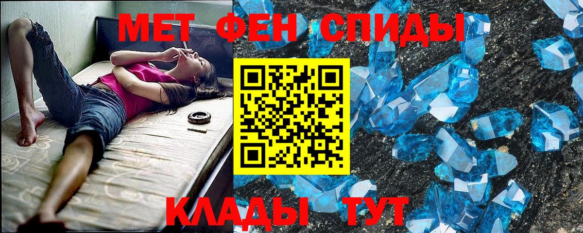 АМФЕТАМИН  Вход с VPN  Amphetamine  АМФЕТАМИН Розовый  Батайск 