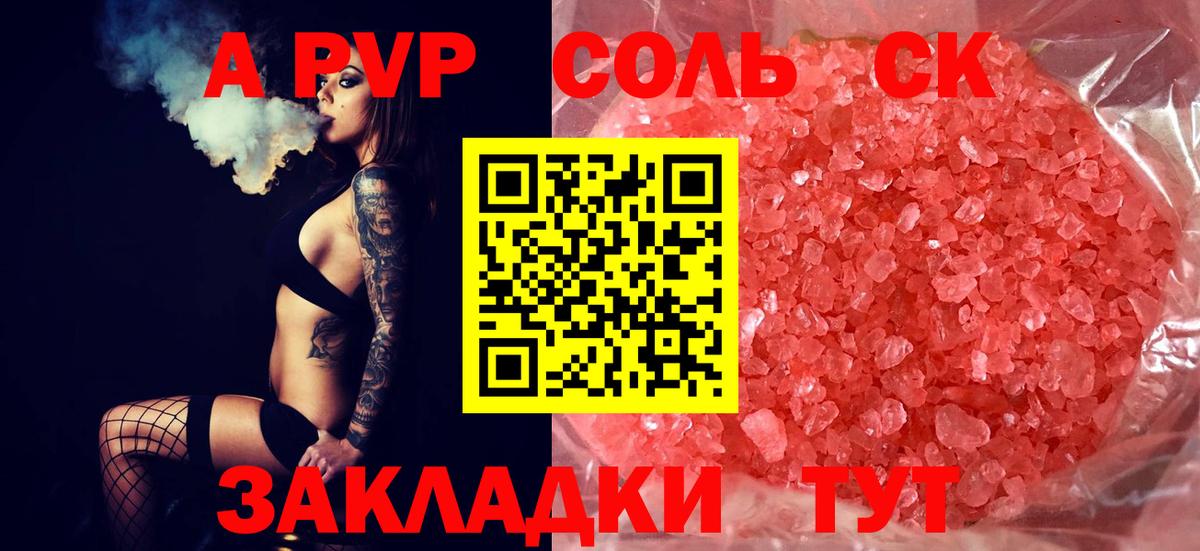 Лсд 25  Канабис  Батайск  Гашиш  МЕФ   Вход с VPN 