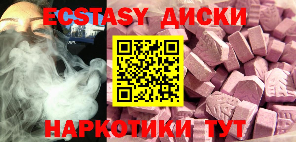  COCAIN Батайск