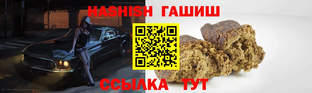 ГАШ Premium Батайск