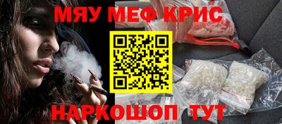 МДМА Обнинск