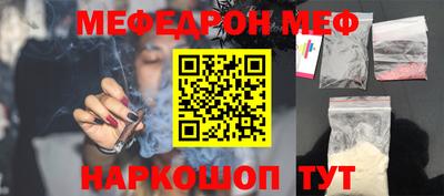 эйфоретик Пенза