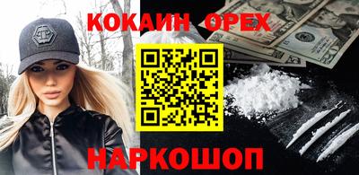 эйфоретик Пенза
