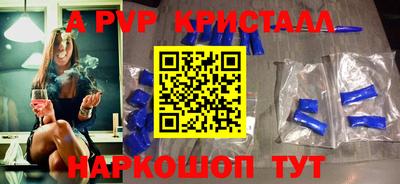 мяу мяу мука Первоуральск