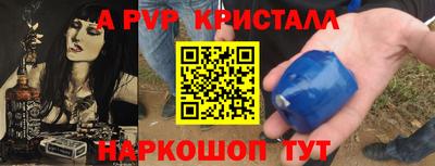 эйфоретик Пенза