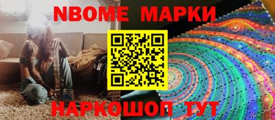 ГАЛЛЮЦИНОГЕННЫЕ ГРИБЫ Партизанск