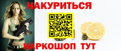 ГАЛЛЮЦИНОГЕННЫЕ ГРИБЫ Партизанск