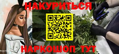мяу мяу мука Первоуральск