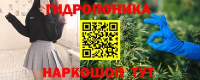 эйфоретик Пенза