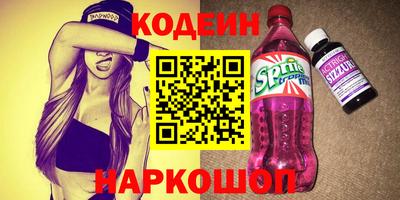 эйфоретик Пенза