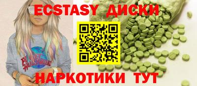 2c-b Обь