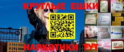 мяу мяу мука Первоуральск