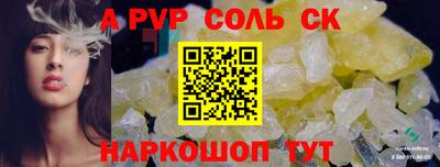 ГАЛЛЮЦИНОГЕННЫЕ ГРИБЫ Партизанск
