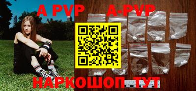 ГАЛЛЮЦИНОГЕННЫЕ ГРИБЫ Партизанск