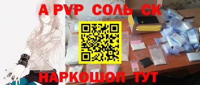 эйфоретик Пенза