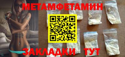 ГАЛЛЮЦИНОГЕННЫЕ ГРИБЫ Партизанск