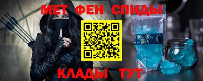 эйфоретик Пенза