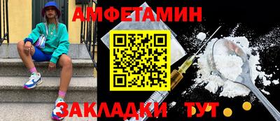 эйфоретик Пенза