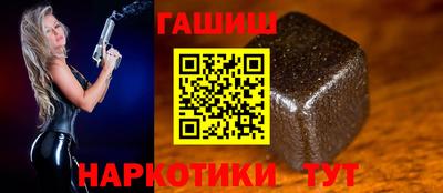 ГАЛЛЮЦИНОГЕННЫЕ ГРИБЫ Партизанск