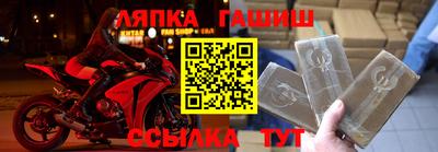 эйфоретик Пенза