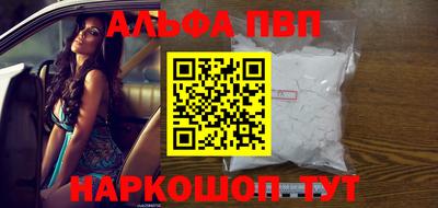 эйфоретик Пенза