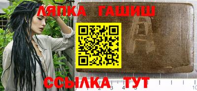 ГАЛЛЮЦИНОГЕННЫЕ ГРИБЫ Партизанск