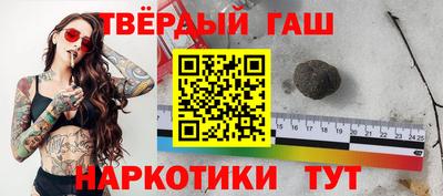 ГАЛЛЮЦИНОГЕННЫЕ ГРИБЫ Партизанск