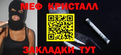 ГАЛЛЮЦИНОГЕННЫЕ ГРИБЫ Партизанск