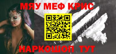 эйфоретик Пенза