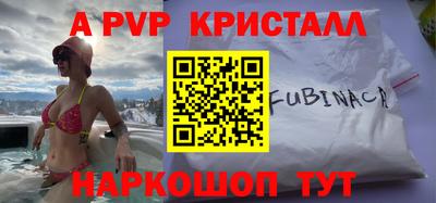 эйфоретик Пенза