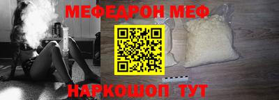 эйфоретик Пенза
