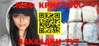 МДМА Обнинск