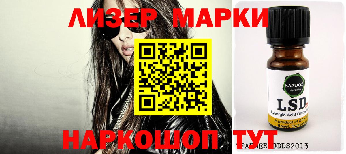 Лсд 25 экстази ecstasy  LSD-25 экстази кислота  Вход с VPN  Лсд 25 экстази  Батайск 